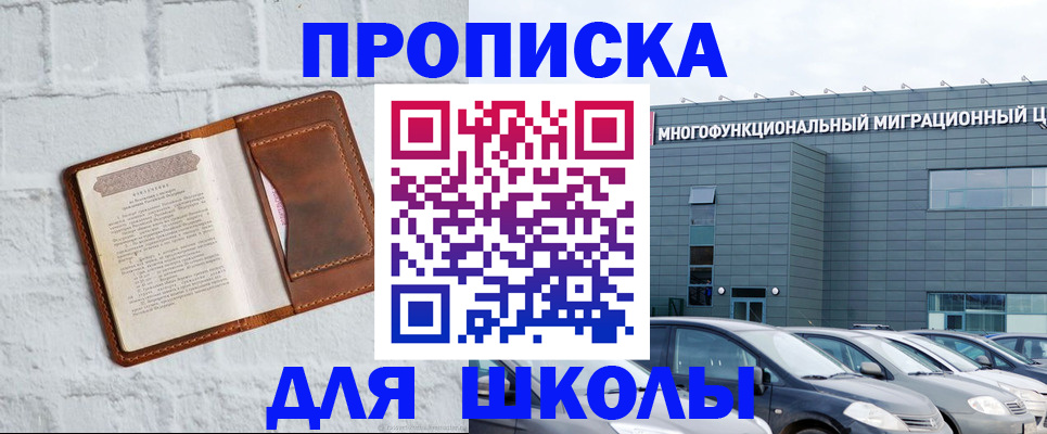 найти адрес прописки в Тюмени