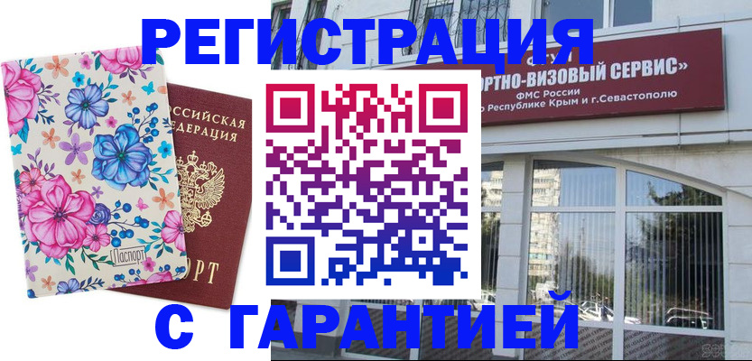 найти адрес прописки в Тюмени