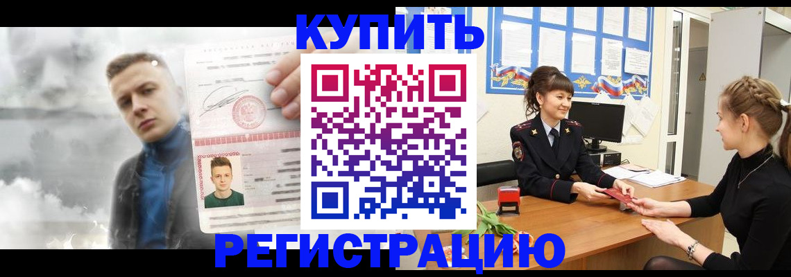 найти адрес прописки в Тюмени