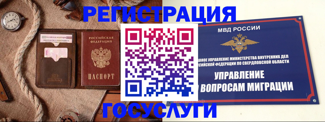 регистрация для школы в Тюмени