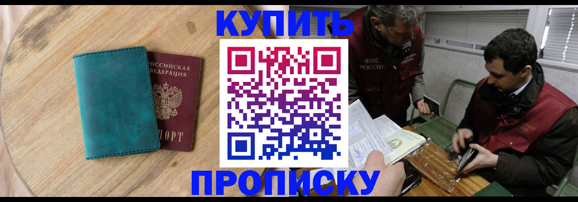 временная регистрация гарантия в Тюмени